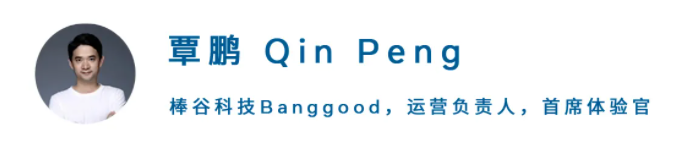 Facebook广告投放成功案例|——Banggood Facebook广告投放成功案例|——Banggood
