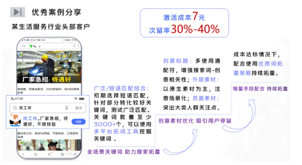 vivo非商店搜索广告的优势有哪些?适合哪些行业? vivo非商店搜索广告的优势有哪些?适合哪些行业?