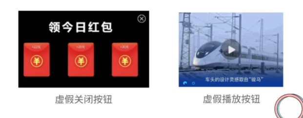 vivo广告素材老是被拒审,如何提高过审率? vivo广告素材老是被拒审,如何提高过审率?