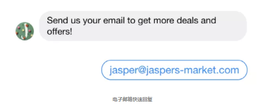 Facebook广告投放：Facebook Messenger 产品详解系列 3