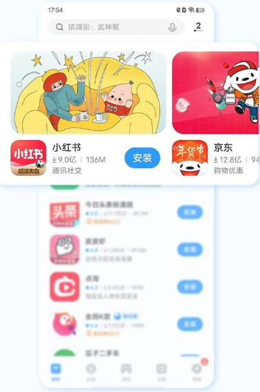 vivo营销效果广告年终盘点请查收 | vivo广告营销 vivo营销效果广告年终盘点请查收 | vivo广告营销