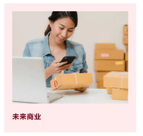 Facebook广告投放|中国出海意见领袖专栏” 重磅推出,助您把握出海新机遇 Facebook广告投放|中国出海意见领袖专栏” 重磅推出,助您把握出海新机遇