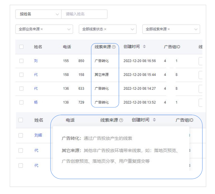 线索功能矩阵全新升级,ROI不烦恼! | vivo广告推广 线索功能矩阵全新升级,ROI不烦恼! | vivo广告推广