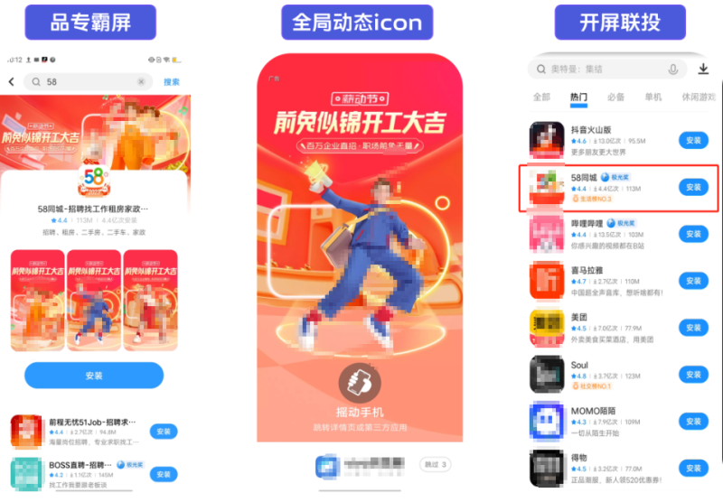 爱奇艺推广广告得流量规模，爱奇艺广告推广开户条件