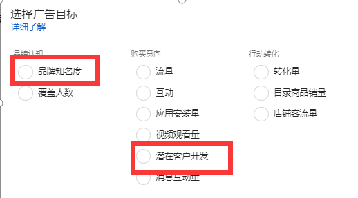 Facebook广告助力线上展会效果加倍 Facebook广告助力线上展会效果加倍