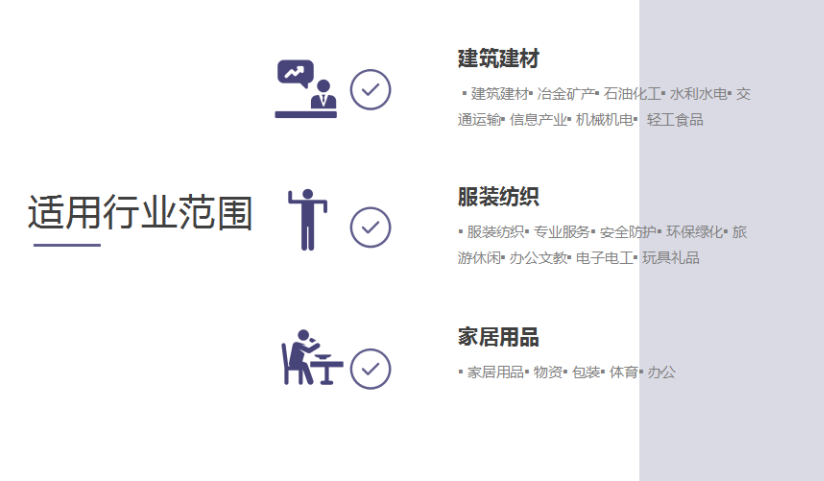 订单起飞篇!Facebook助力B2B企业降本增效(一) 订单起飞篇!Facebook助力B2B企业降本增效(一)