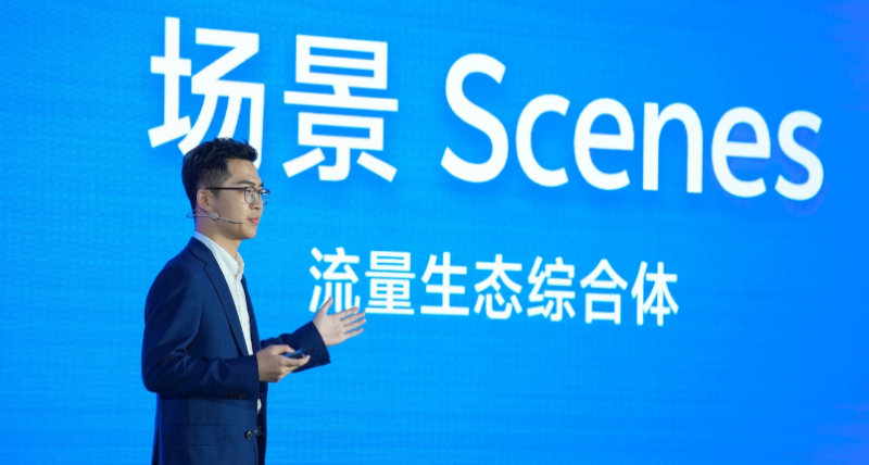 深化·共营 | 2023vivo广告VDC商业合作会