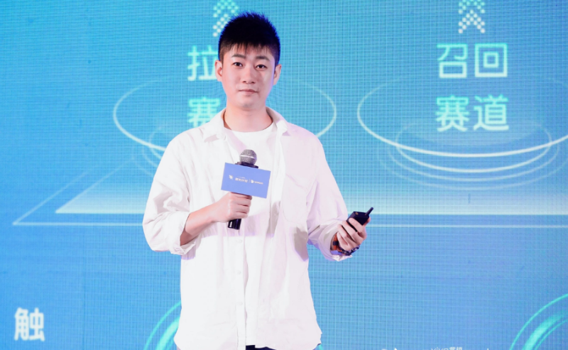 vivo广告营销金融电商沙龙