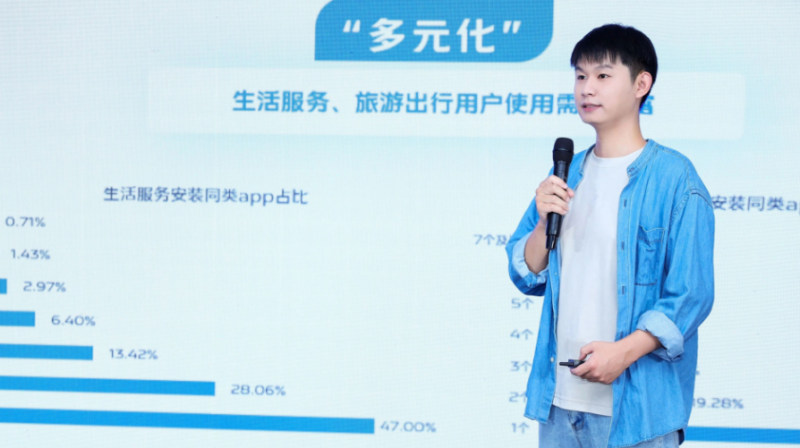 vivo广告营销生活服务行业沙龙