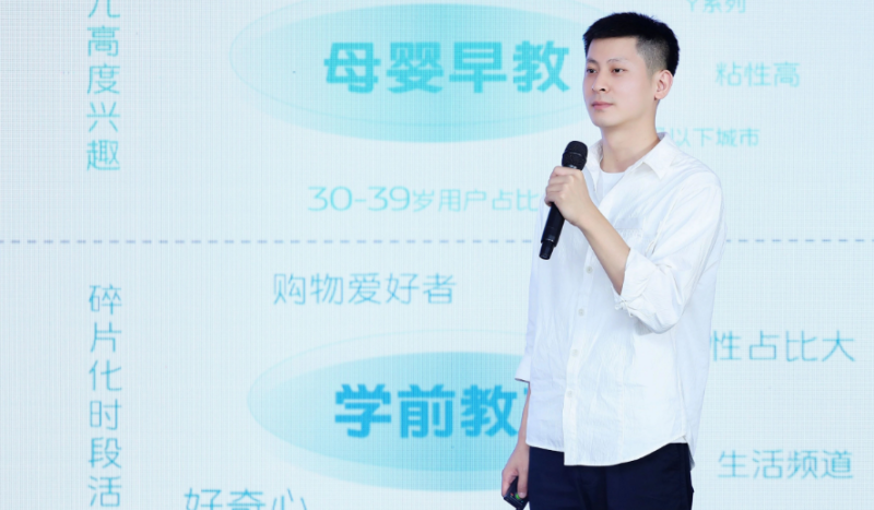 vivo广告营销生活服务行业沙龙