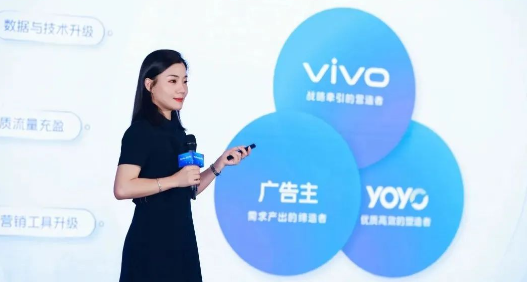 聚光计划3.0 | vivo广告营销通讯社交行业沙龙 聚光计划3.0 | vivo广告营销通讯社交行业沙龙