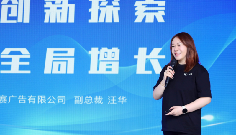 vivo广告营销生活服务行业沙龙