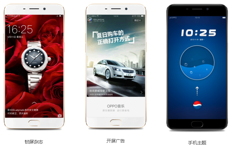 OPPO信息流广告客服,OPPO品牌营销各大应用承接丰富样式! OPPO信息流广告客服,OPPO品牌营销各大应用承接丰富样式!