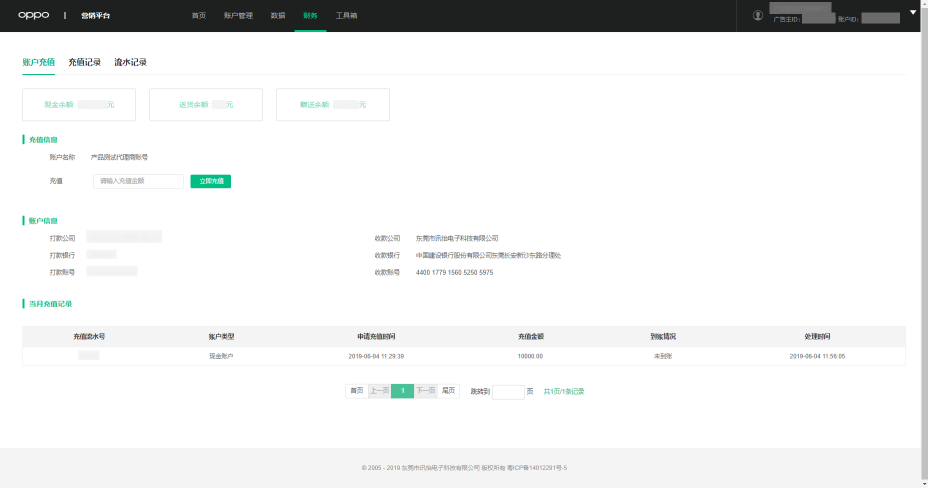 宝宝树平台能投放广告吗? 宝宝树平台能投放广告吗?