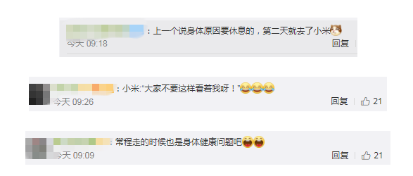 OPPO广告投放总裁宣布卸任,第二天宣布入职小米! OPPO广告投放总裁宣布卸任,第二天宣布入职小米!