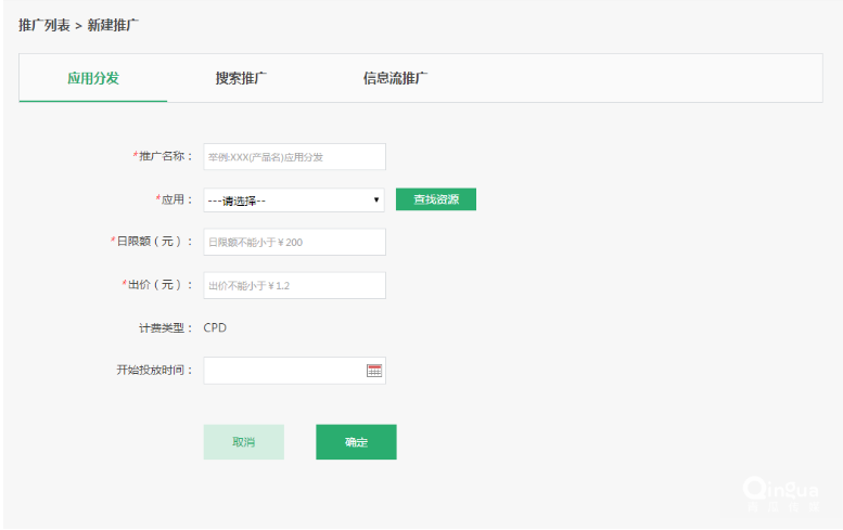 OPPO广告投放流程竞价展示收费标准介绍。 OPPO广告投放流程竞价展示收费标准介绍。