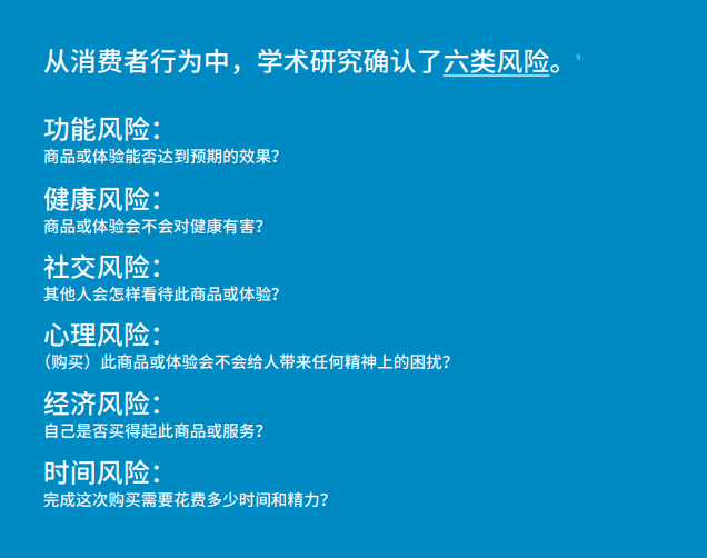 Facebook如何应对混合式购物新时代? Facebook如何应对混合式购物新时代?