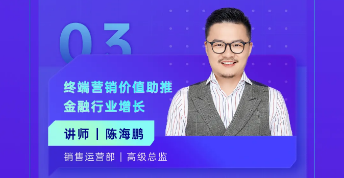 OPPO营销学院6月课程速览