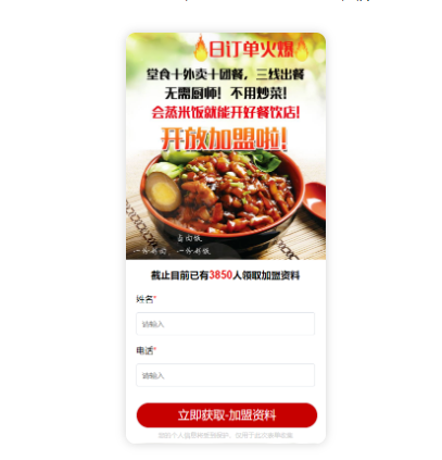 招商加盟行业如何做好信息流投放? 招商加盟行业如何做好信息流投放?