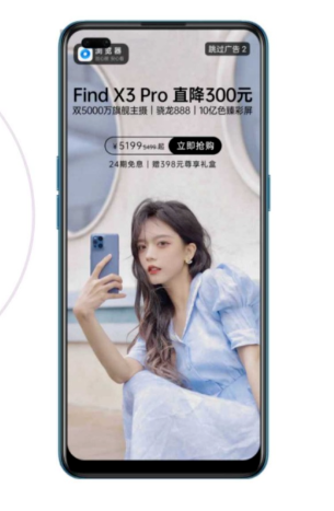 关于OPPO新能力新资源介绍 关于OPPO新能力新资源介绍