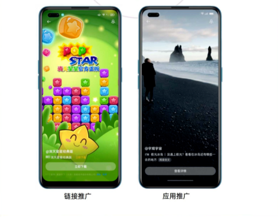 关于OPPO新能力新资源介绍 关于OPPO新能力新资源介绍