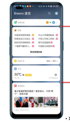 关于OPPO新能力新资源介绍 关于OPPO新能力新资源介绍