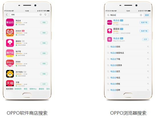 OPPO广告推广:服务介绍 OPPO广告推广:服务介绍