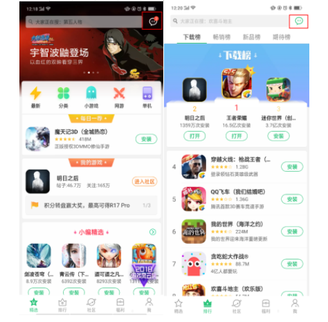 OPPO信息流推广:合作游戏消息公众号开通指引 OPPO信息流推广:合作游戏消息公众号开通指引