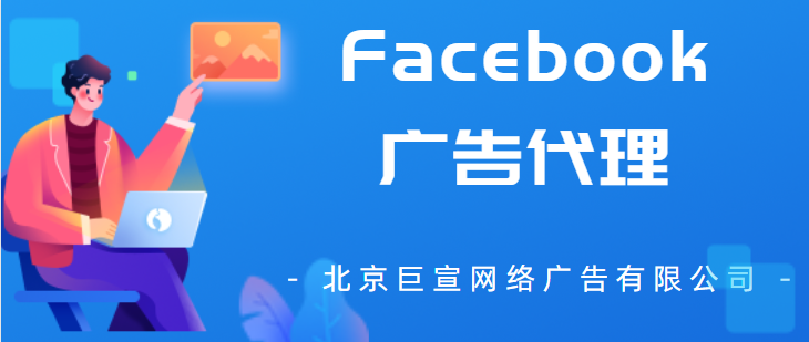 facebook广告投放:创建受众 facebook广告投放:创建受众