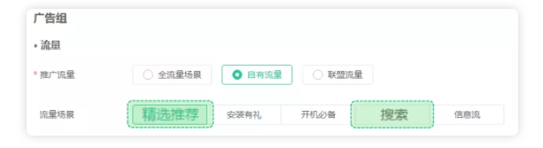 OPPO广告“动态出价” 正式上线,为CPD转化注入一剂加强针 OPPO广告“动态出价” 正式上线,为CPD转化注入一剂加强针