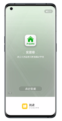 oppo广告怎么投放，oppo广告展现样式介绍！