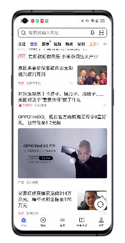 oppo广告怎么投放，oppo广告展现样式介绍！