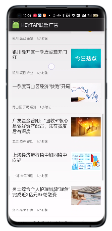 oppo广告怎么投放，oppo广告展现样式介绍！