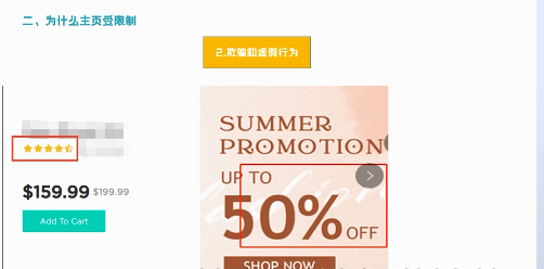 Facebook广告受限的原因有哪些? Facebook广告受限的原因有哪些?