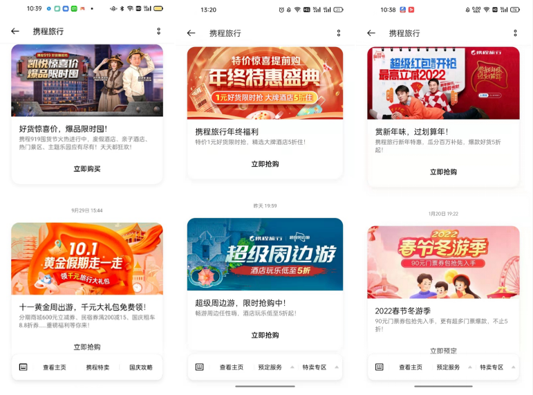 如何在OPPO推广开拓私域营销新途径? 如何在OPPO推广开拓私域营销新途径?