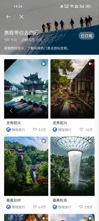 如何在OPPO推广开拓私域营销新途径? 如何在OPPO推广开拓私域营销新途径?
