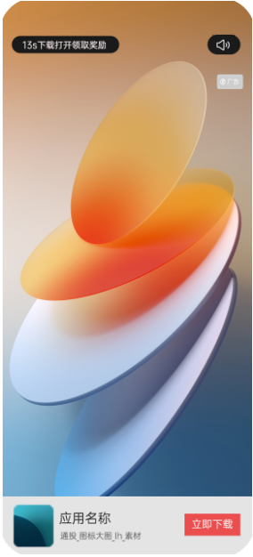 如何使OPPO广告推广升级?助收益稳健升高!《第二章》 如何使OPPO广告推广升级?助收益稳健升高!《第二章》