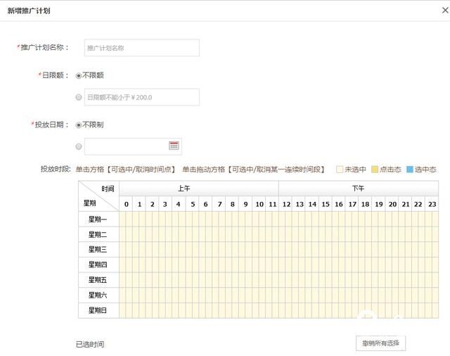 oppo信息流广告投放指南,OPPO广告公司为您介绍！