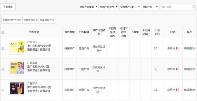 oppo信息流广告投放指南,OPPO广告公司为您介绍！