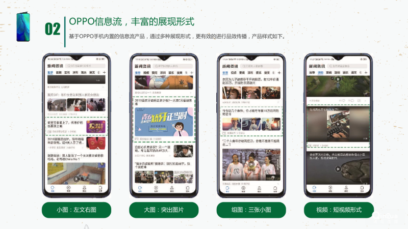 Skype开户政策收购GroupMe背后：遭遇定位危机
