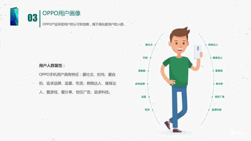 OPPO信息流集成,OPPO信息流开户客服电话:15502933391 OPPO信息流集成,OPPO信息流开户客服电话:15502933391