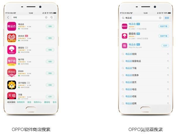 oppo搜索广告整合精准定向活跃用户！OPPO信息流开户代理商电话！