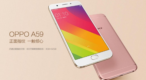 OPPO广告怎么收费?投放教育培训广告怎么样? OPPO广告怎么收费?投放教育培训广告怎么样?