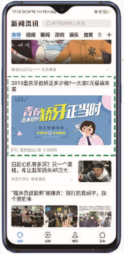 OPPO广告营销平台怎么样?推荐什么行业投放? OPPO广告营销平台怎么样?推荐什么行业投放?