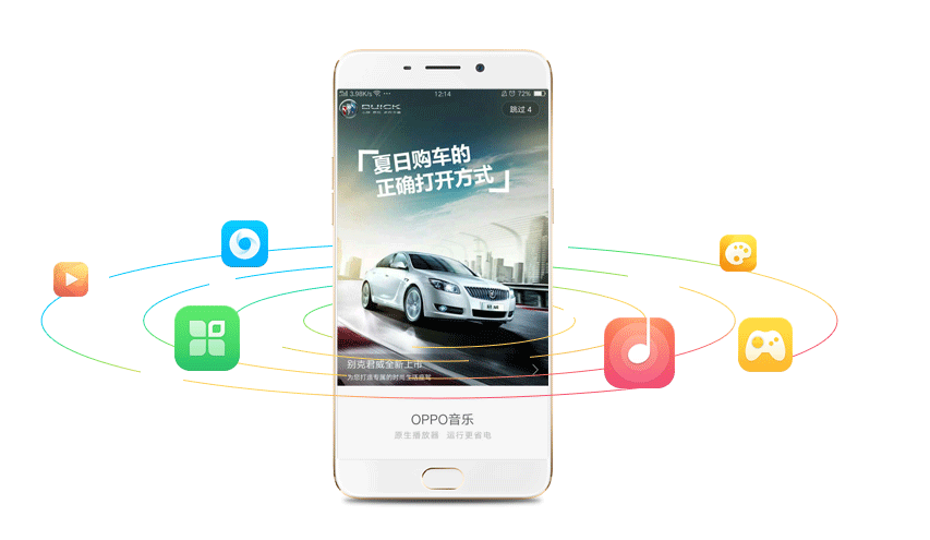 OPPO信息流广告怎么收费? OPPO信息流广告怎么收费?