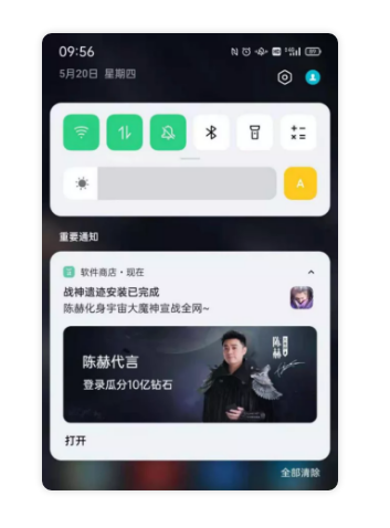 单日消耗如何达到80万？三步打造爆款游戏投放方案