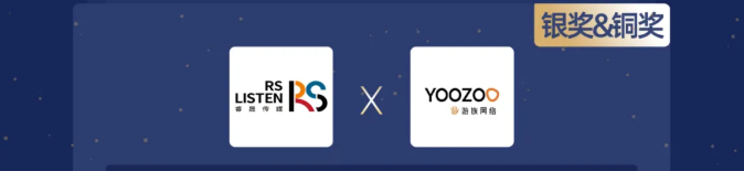 OPPO营销联合服务商打造行业标杆,斩获金梧奖10项大奖 OPPO营销联合服务商打造行业标杆,斩获金梧奖10项大奖