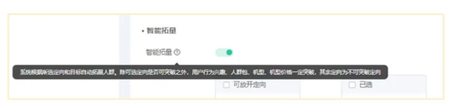 OPPO广告营销平台的优化内容是怎样的? OPPO广告营销平台的优化内容是怎样的?