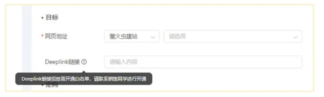 OPPO广告营销平台的优化内容是怎样的? OPPO广告营销平台的优化内容是怎样的?