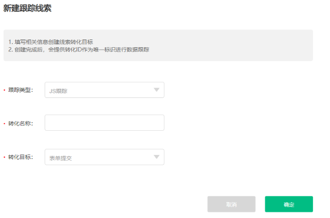 OPPO广告推广:API转化投放流程说明 OPPO广告推广:API转化投放流程说明